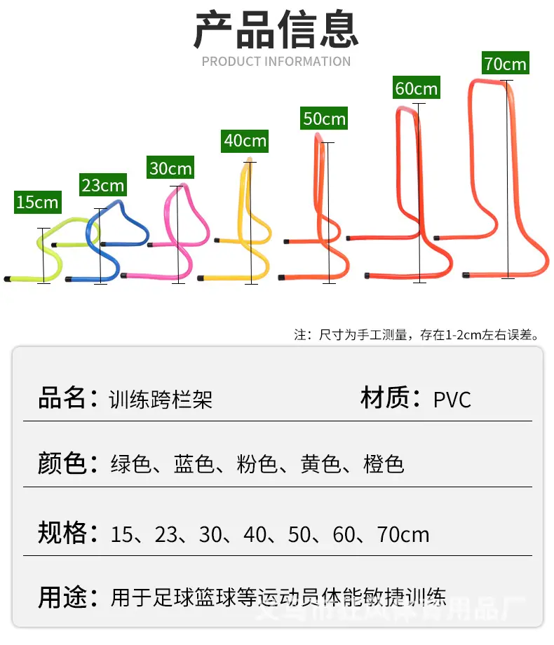 跨栏_02.jpg
