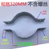 160-350 Galvanizado en Caliente Engrosado Reforzado Abrazadera para Cable de Retención de Poste de Servicio Pesado Abrazadera para Tubería Abrazadera de Hierro Plano Doble Cara Semicircular
