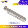 Ferramenta de Torno Suporte de Ferramenta Eixo Y Torno CNC Ferramenta de Torno Y-Sdjcr12-11S Máquina de Centrar Ferramenta de Torneamento em Forma de Diamante Suporte de Ferramenta em Forma de 7