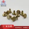 Remache cabeza plana Dongguan remache cabeza plana remache avellanado macizo remache de mazorca juguete remache de aleación de aluminio remache macizo