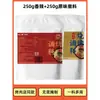 Condimento para Barbacoa, Condimento Casero, Polvo de Chile y Comino, Salsa para Untar Carne para Freidora de Aire, Juego Combinado Comercial