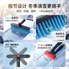 Pala de Nieve para Coche Nueva, Pala Multifuncional para Quitar Nieve de Coches, Pala para Quitar Nieve y Hielo Invernal, Descongelador de Cristales y Rasqueta de Nieve para Coche