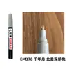 Pluma de Pintura de Retoque Millennium Boat para Reparar Rayones en Muebles, Arreglar Pintura Descascarada en Madera, Pluma de Retoque de Color, Pluma de Pintura