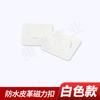 Hebilla Magnética Fuerte de Cuero Personalizada de Fábrica Accesorios para Ropa Hebilla de Presión Invisible Hebilla de Succión Maleta Caja de Regalo Hebilla Oculta