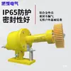Detector de Deslizamiento DH-I DH-II DH-III Interruptor de Deslizamiento de Velocidad Detector de Velocidad XLDH-F-I
