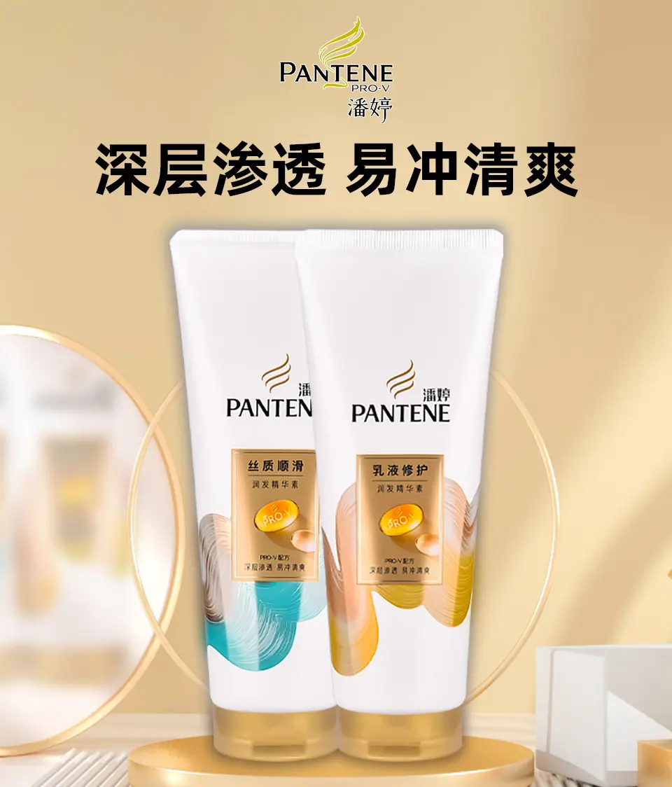 护发素_01.jpg