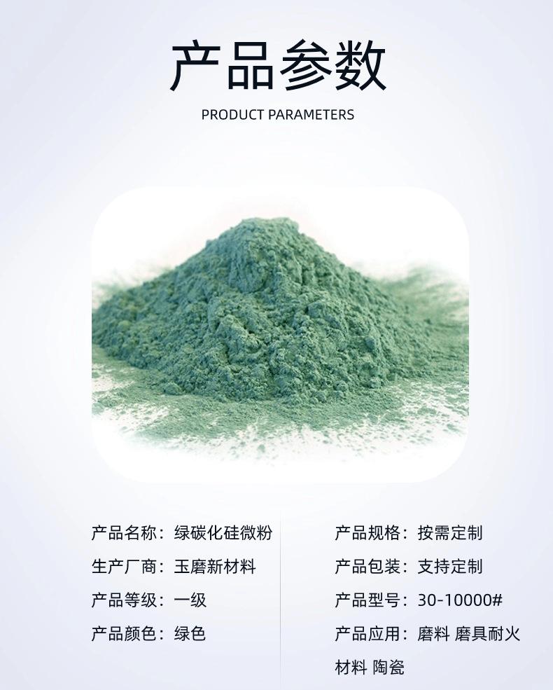 产品参数.png