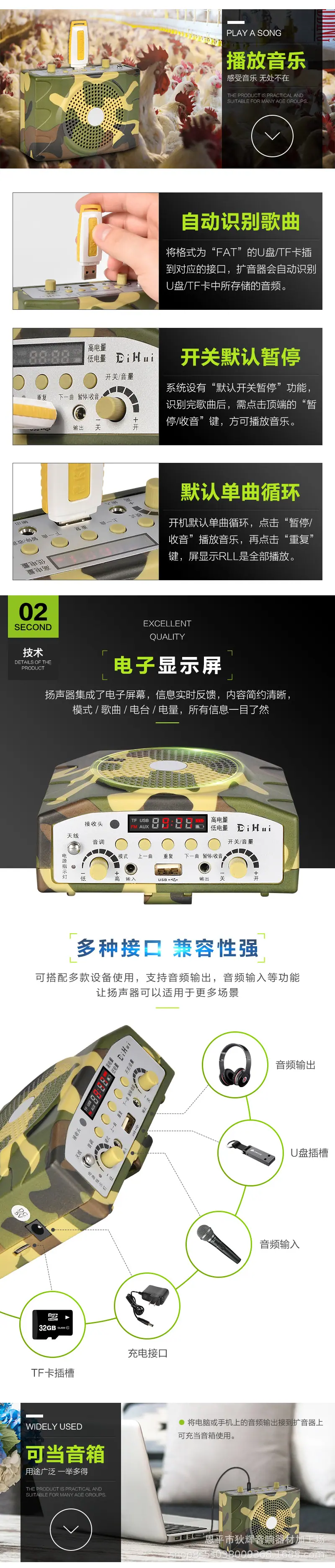 拼接_08.jpg