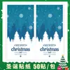 Adesivos de Feliz Natal Adesivos de Feliz Natal Adesivos Selantes para Caixa de Presente de Natal Adesivos Selantes Decorativos