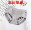 Embalagem separada 4 peças de calças quentes de cintura média, cor pêssego, para mulheres, roupa íntima sem costura, geração favo de mel