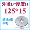 Anillo de Posicionamiento para Molde Anillo de Posicionamiento para Molde Guangbiao Anillo de Posicionamiento Brida de Fijación para Anillo de Posicionamiento Máquina de Inyección Anillo de Posicionamiento para Molde de Inyección