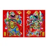 Deuses da Porta Adesivos de Porta Ano Novo de 2026 Festival da Primavera Porta Principal Autoadesivo Pintura Deus da Riqueza Guan Yu Sol Lua Pinturas de Ano Novo Barraca de Rua Produtos de Ano Novo Atacado