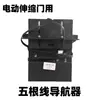Qisheng Keruite jienc Weijie Navegador Límite Placa Límite Pizarra Límite Magnético Retráctil Puerta Eléctrica
