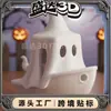Producto Nuevo Transfronterizo Impreso en 3D Barco Fantasma de Halloween Barco Calabaza Adornos Decoración de Escritorio Atmósfera Festiva