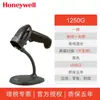 Escáner bidimensional Honeywell Honeywell 1250g/1450g Pago con teléfono móvil Escaneo de código de barras WeChat Captura