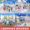 Parque Infantil Castillo Inflable Equipo de Diversión Parque Infantil Interior Equipo de Juguetes Instalaciones Equipo Diseño y Fabricante