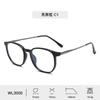 Nuevo Armazón de Lentes Tr90 Moda para Hombre Tendencia Alta Definición Luz Azul Acero Inoxidable Mujer Lentes Planos Miopía