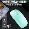Venta al por mayor del fabricante Ratón Bluetooth 2.4g Carga inalámbrica Modelo silencioso Adecuado para iPad Teléfono móvil Tableta Regalos