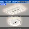 Nova Luminária de Teto para Sala de Estar com Aquecimento e Resfriamento, Ventilador de Teto Moderno Simples e Elegante sem Pás Pacote de Iluminação Zhongshan