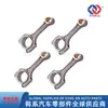 23510-2E101 ,235102E101 , Adecuado para Hyundai Elantra I30 Forte Biela