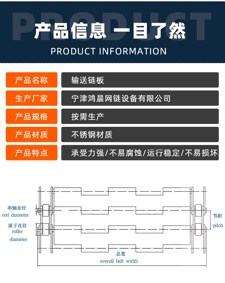 链板_08.jpg