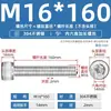 Tornillos de Cabeza Cilíndrica con Rosca Completa y Zócalo Hexagonal de Acero Inoxidable 304 M3M4M5M6M8M10M12