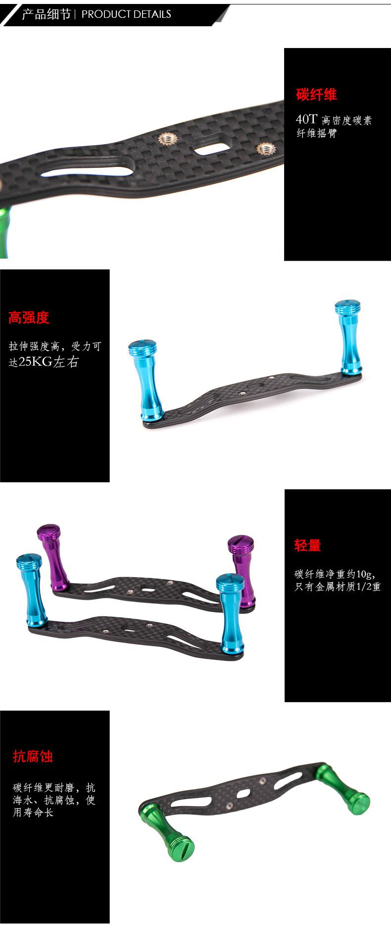 圆柱碳素摇臂-详情页_08