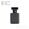 Frasco de perfume de vidrio negro mate, 15 unidades, con tapa plana cuadrada y cierre de bayoneta, botella con atomizador, botella de perfume portátil.