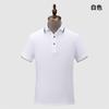 Playera de Seda de Morera Grado 5A Camiseta Publicitaria Cultural de Manga Corta con Solapa Polo Corporativo Ropa de Trabajo Personalizada Estampada con Logotipo