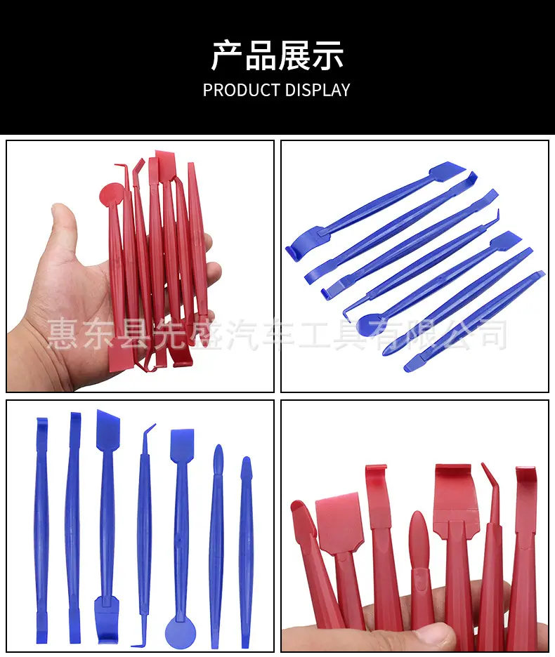 收边工具7件套详情_09.jpg