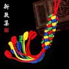 Nudo Kelsang de Cinco Colores Tejido a Mano Tibetano Nudo Giratorio Nudo Vajra Estilo Tibetano Piña de la Paz Adornos Colgantes para Coche Colgantes