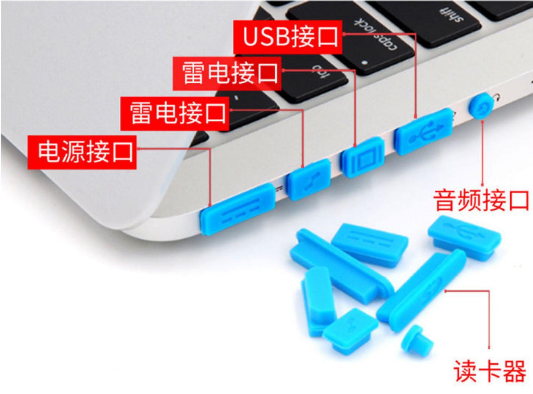 12粒防尘塞