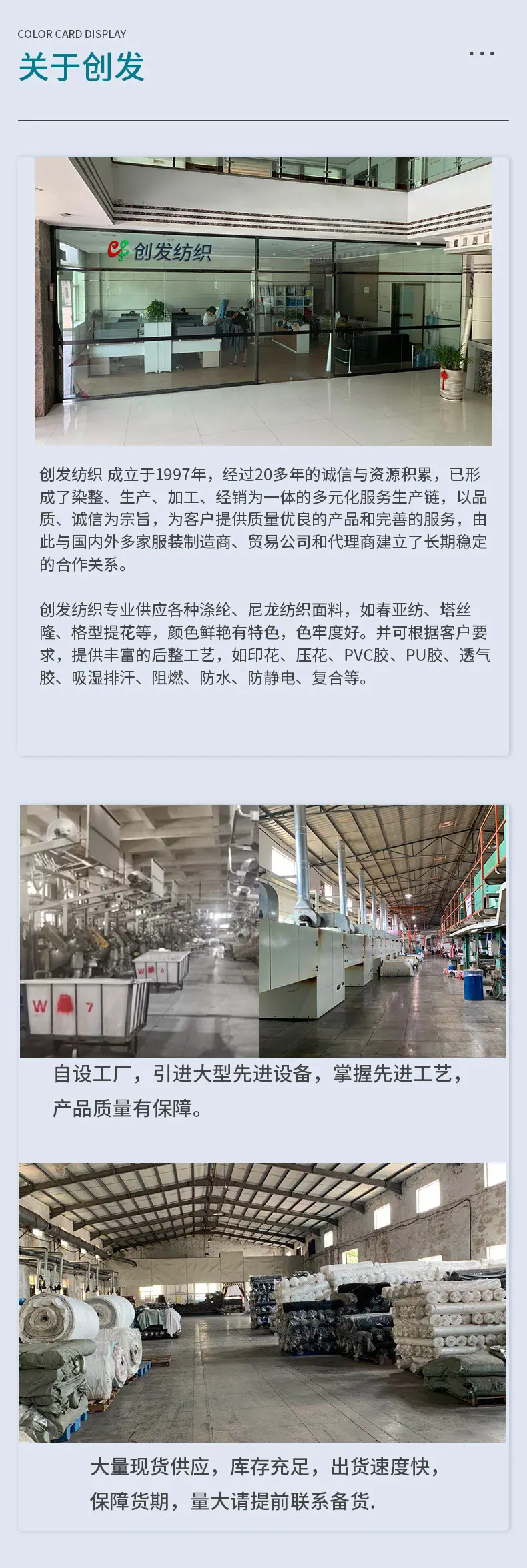 创发详情页---副本---副本_05.jpg