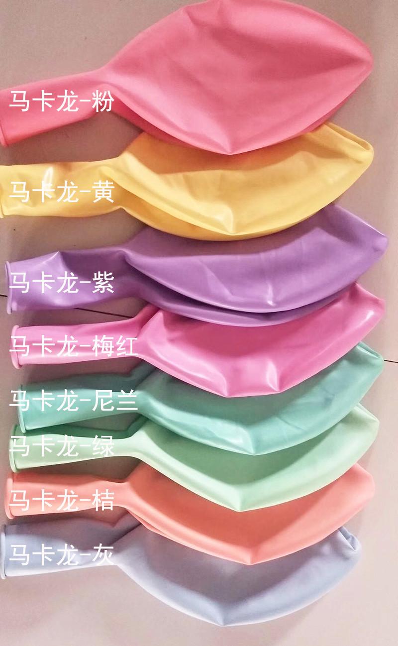 36马卡龙.jpg