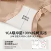 Pantaletas de Algodón Puro de Cintura Alta con Control de Vientre Pequeño para Mujer, Encaje Jacquard sin Costuras 10A, Entrepierna de Algodón Puro Antibacteriano Extendido, Calzoncillos tipo Bóxer para Mujer