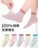 Calcetines de Algodón Jacquard para Niños Seis Dedos Primavera y Otoño Calcetines de Punto Sin Costuras para Niños y Niñas Calcetines Finos de Algodón para Bebés 0-15 Años