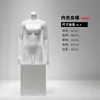Maniquí de tienda de ropa, accesorios, soporte para escaparate femenino, soporte de maniquí estilo coreano, maniquí de medio cuerpo, modelo de ropa interior de cuerpo entero para mujer