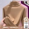 Camisa Base Térmica de Proteína de Caxemira 2026 Outono e Inverno Nova Cor Sólida Manga Longa Top Quente Roupa de Primavera Pode Ser Usada por Fora