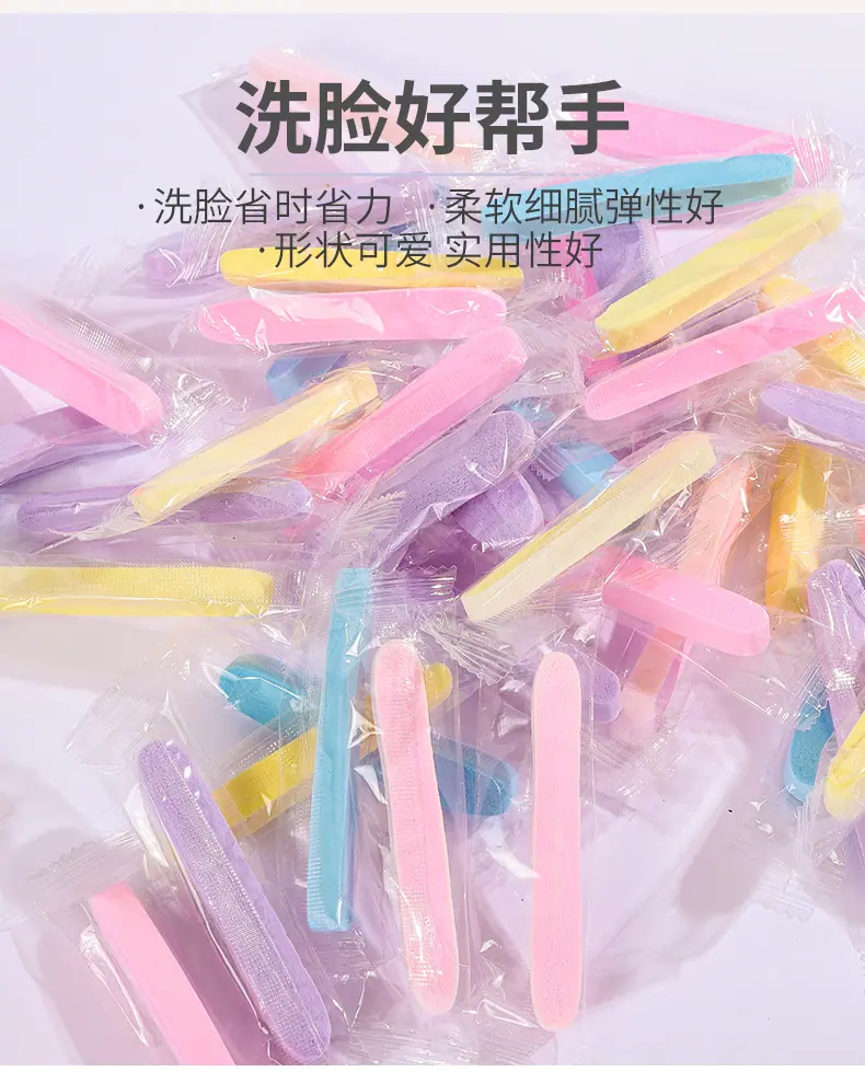 压缩粉扑1独立_04.jpg