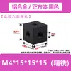Tuerca Hexagonal de Aleación de Aluminio Caja de Mano Conector de Tablero Acrílico Bloque Tapa de Tornillo Tuerca Hexagonal Cuadrada de Acero Inoxidable Tapa