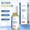 Dr. Aceite Esencial Revitalizante de Levadura para Ojos Shuomei: Hidratante y Nutritivo para el Área de los Ojos, Mejora la Sequedad, Aceite Esencial para el Cuidado del Cabello