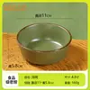 Conjunto de Louças Montanha e Vento Selvagem Peças Quatro Conjunto Comercial Restaurante de Hot Pot Prato de Ossos Tigela Copo Conjunto de Colheres Tigela de Condimentos Tigela para Molho de Imersão Melamina