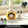 Pote de Aromaterapia de Pedra Perfumada com Aroma de Abóbora Creme Ornamento Multifuncional para Mesa Difusor de Fragrância Sem Chama Nicho Decorativo Aroma de Longa Duração