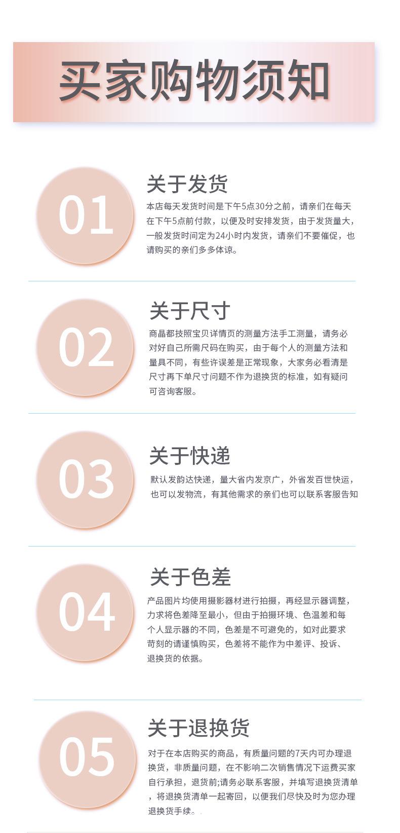 网袜详情页切片_14.jpg
