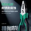 Kit de Alicates Tigre, Conjunto de Três Peças, Alicate de Corte, Alicate de Bico Longo, Alicate Diagonal, Alicates Manuais Estilo Japonês de Grau Industrial, Alicate de Eletricista