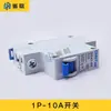 Máquina de grabado DIY fusible de parada de emergencia contactor AC relé accesorios pequeños para máquina de grabado interruptor de alimentación 24V