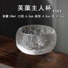 Taza de té, Taza personal para beber té, Juego de té, Vidrio martillado para invitados, Vidrio estilo japonés, Taza de maestro, Té Kung Fu