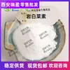 Extracto de Col Rocosa Col Rocosa 100g Paquete Pequeño Muestra Polvo de Col Rocosa Ruiying Biotech