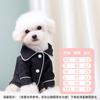 Boutique de ropa para mascotas directo de fábrica Versión coreana europea y americana estilo francés estilo pequeño aroma ropa para mascotas pijamas para perros