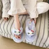 Lindas nuevas zapatillas de algodón estilo casero con suela gruesa para otoño e invierno 2026 para dormitorios de estudiantes, zapatillas peludas antideslizantes para interiores para mujer